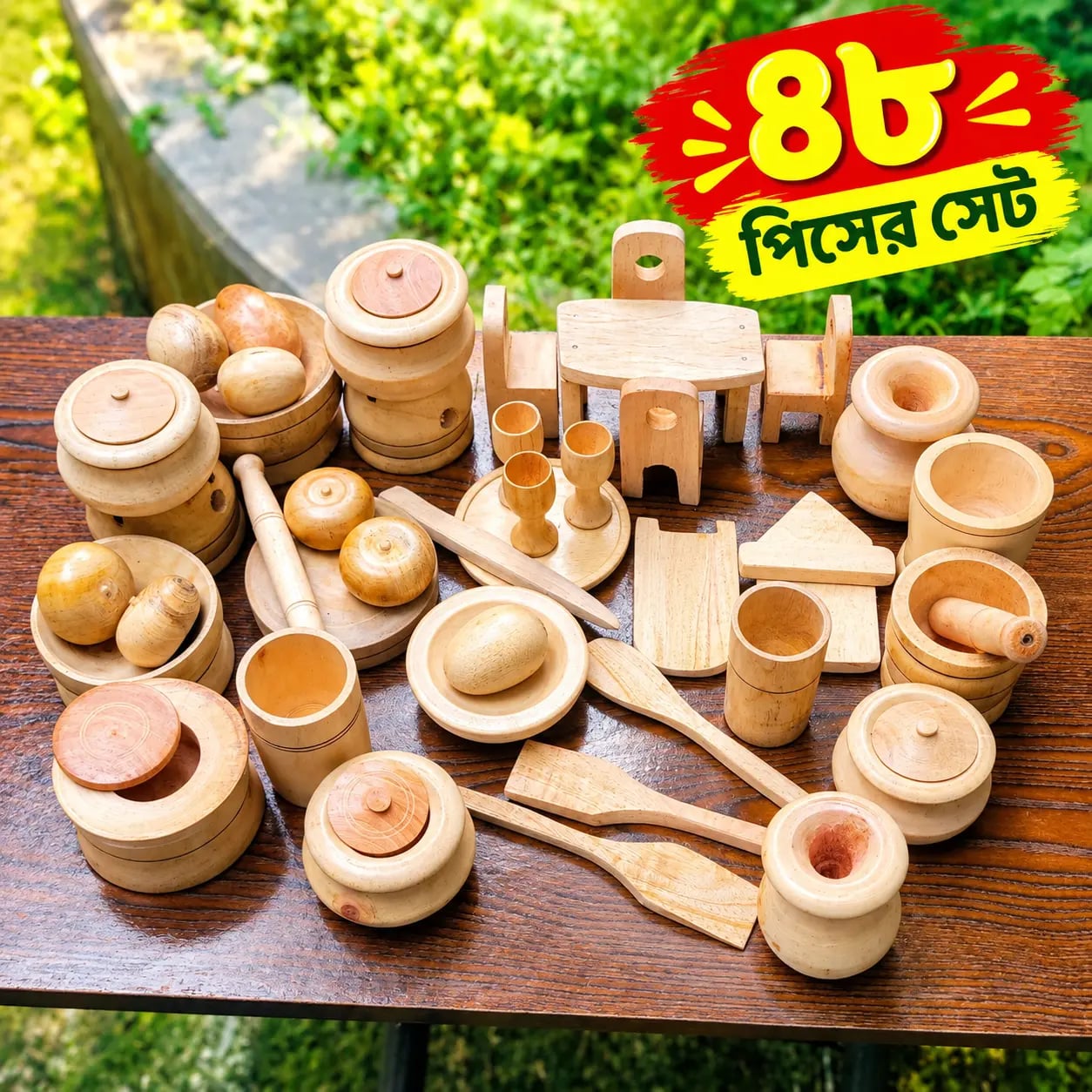 ⭐বাচ্চাদের প্রিমিয়াম কাঠের তৈরী খেলনা সেট 4