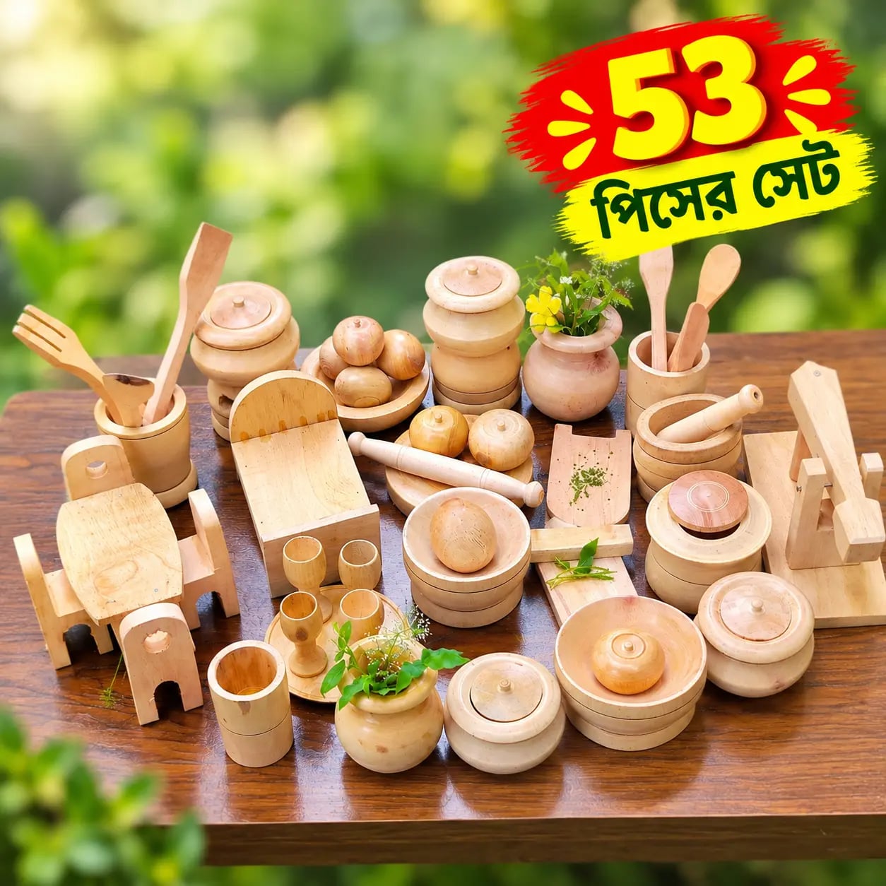⭐বাচ্চাদের প্রিমিয়াম কাঠের তৈরী খেলনা সেট 5
